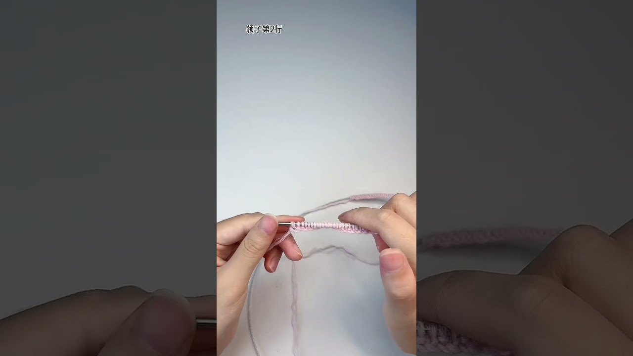 元宝开衫视频教程第1集 ——领子的编织