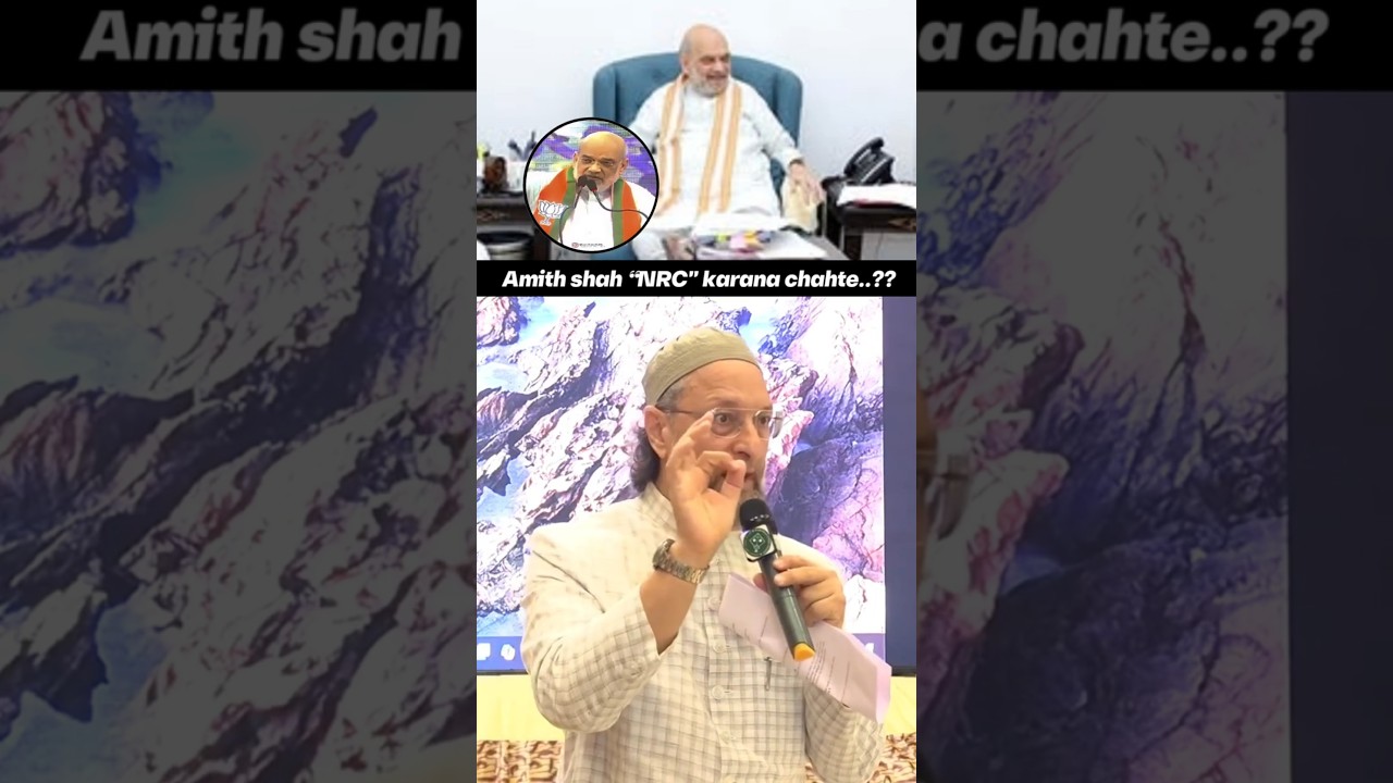 Amith shah NRC karana chahte : Asaduddin Owaisi || #owaisi #amitshah #nrc #sir #viral #news #shorts