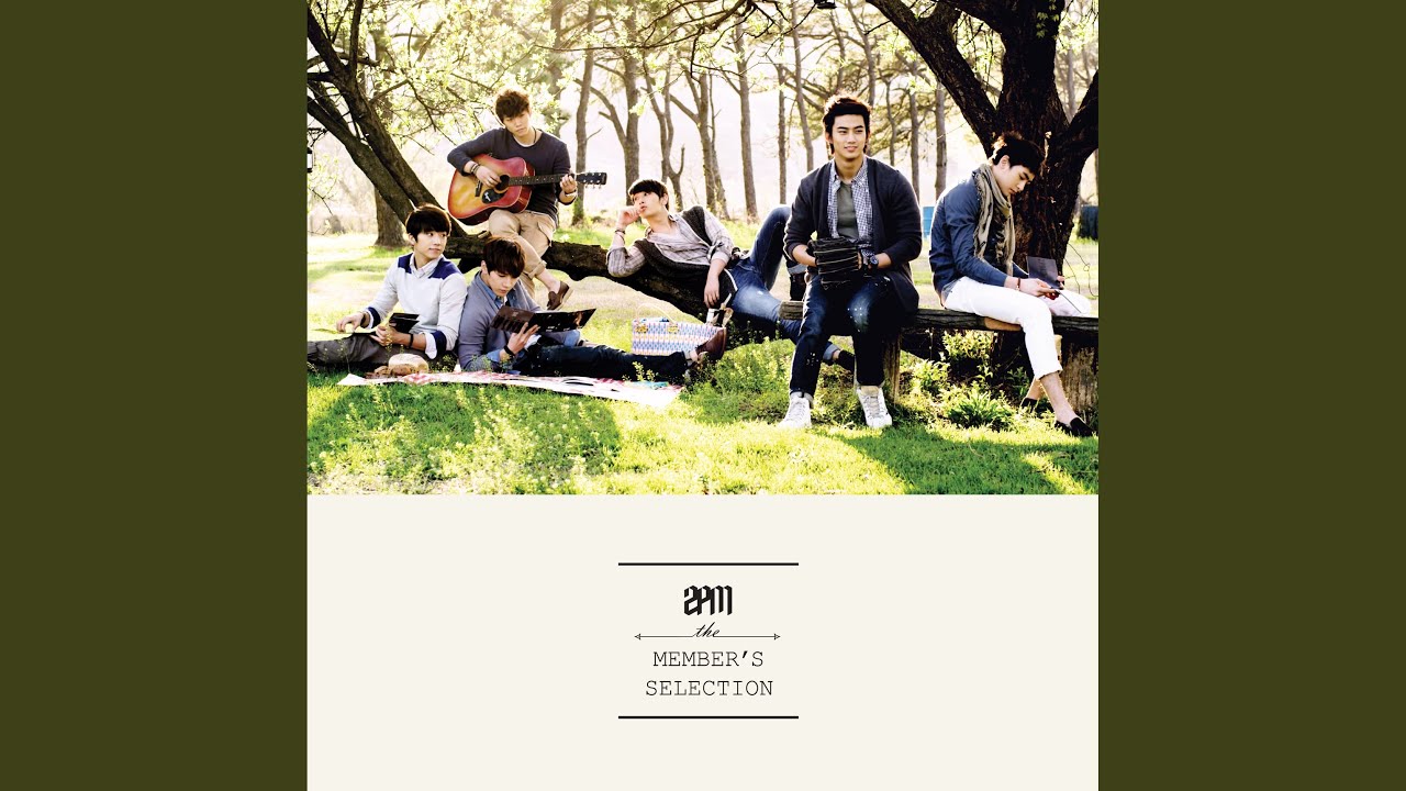 I Hate You (니가밉다)
