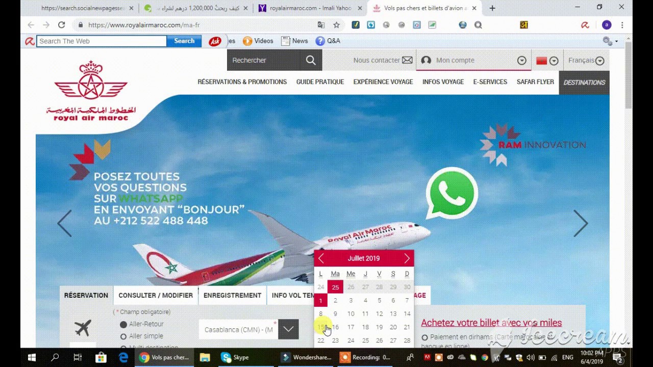comment reserver le vol sur royal air maroc كيفية حجز تدكرة طائرة لتقديم طلب الفيزة بالمجان