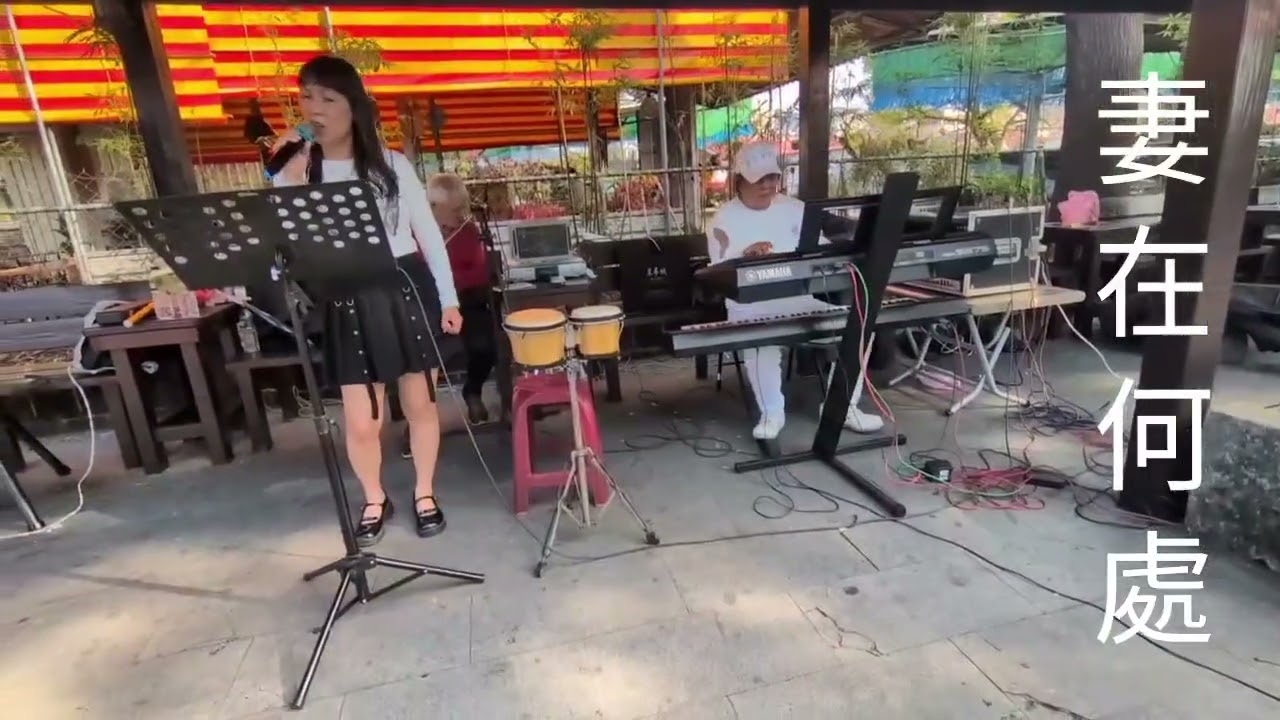 趙子忠／妻在何處