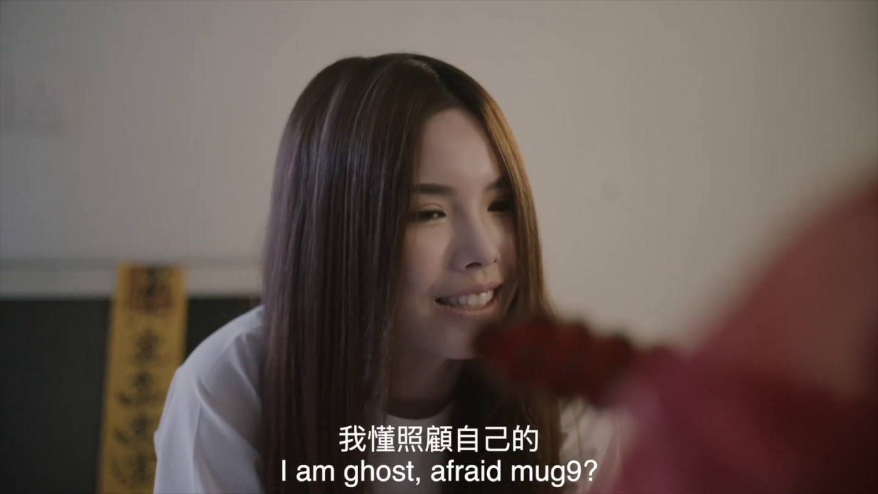 貞子與法師不為人知的秘密
