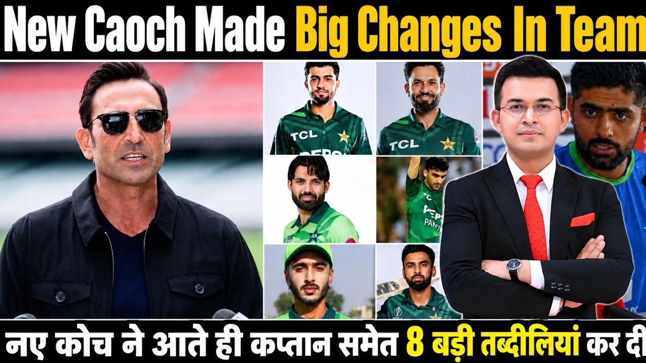 New Caoch Made 8 Big Changes In Pakistan Team | Pakistan Team New Odi Squad New Captian |