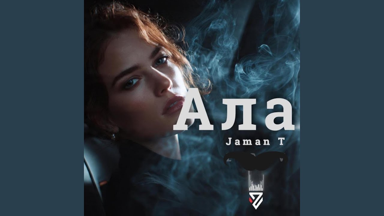 Jaman T - Алая (Deep house)
