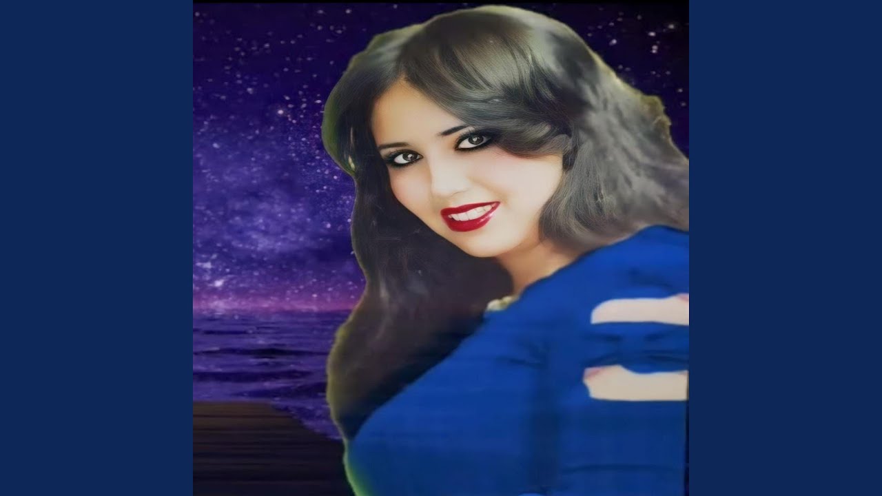 ياما فهميني
