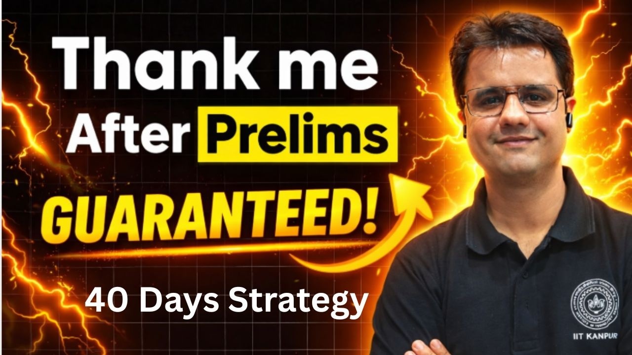 Just These 14 Minutes and Prelims 2026 is Yours | 40 Days Strategy to Crack Prelims 2026 #ias