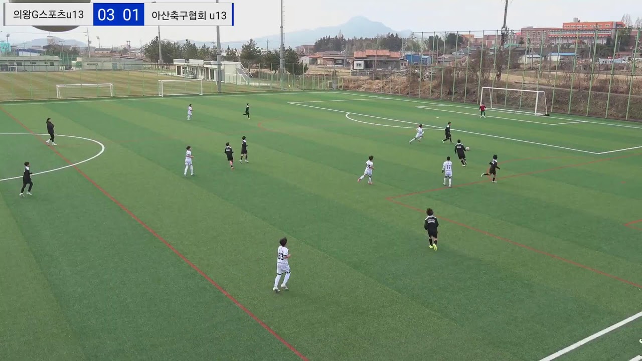 의왕G스포츠u13vs아산축구협회(후)