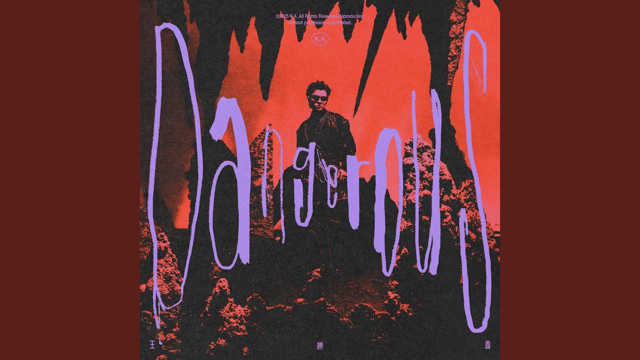 Dangerous