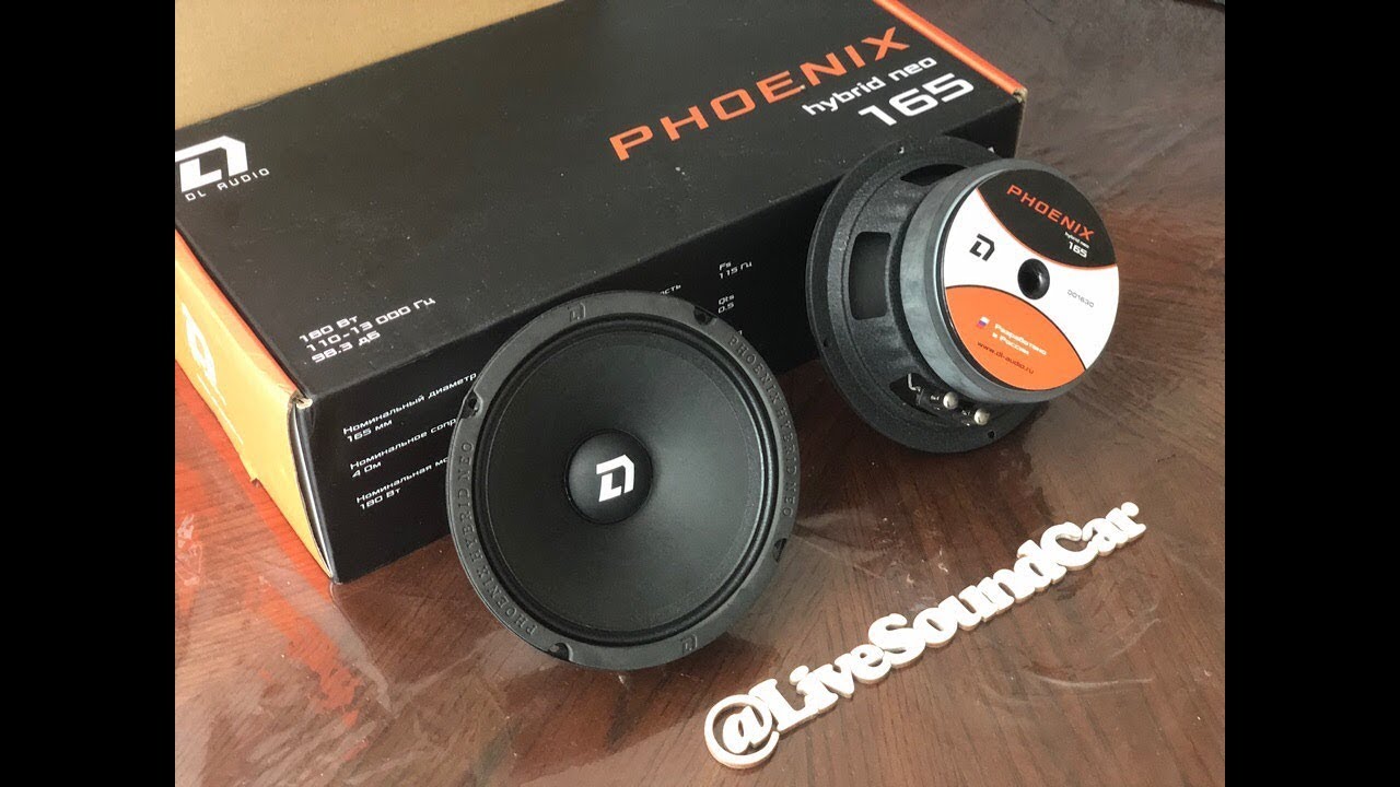 Dl Audio Phoenix Hybrid Neo 165 - нашумевшие ГРОМКИЕ динамики!