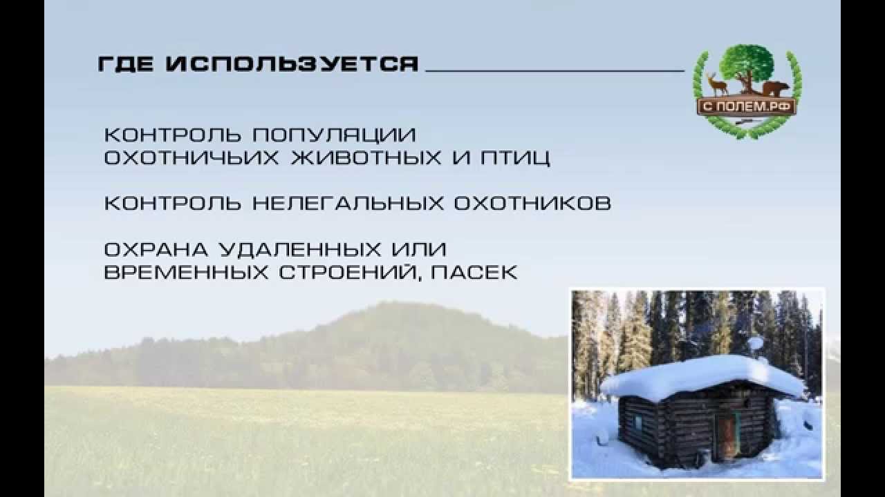 СПОЛЕМ.РФ представляет камеру SG880MK-8M
