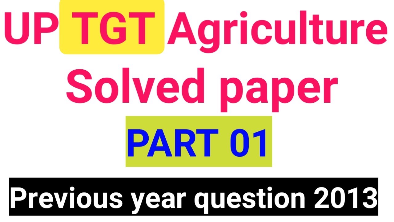TGT Agriculture solved paper 2013// UP TGT Agriculture previous year question papers 2013//part 01