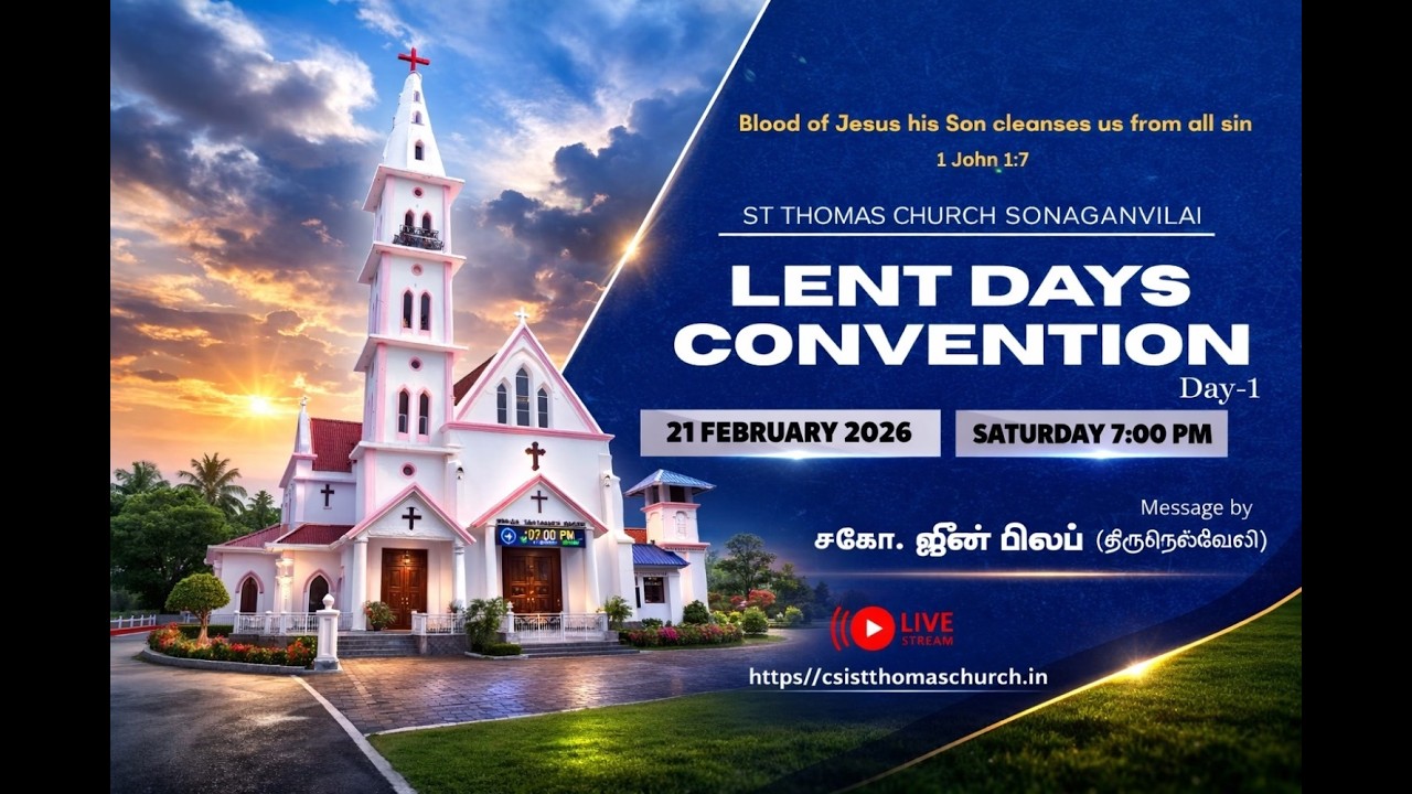 🔴 Live | லெந்து கால சிறப்பு கன்வென்ஷன் கூடுக | பரிசுத்த தோமாவின் ஆலயம் சோனகன்விள