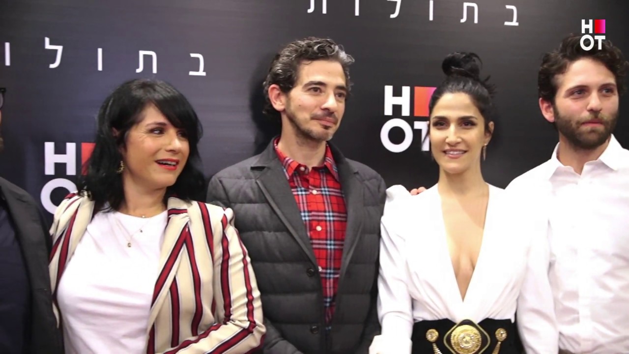 מגי אזרזר מתרגשת - בתולות 3 | הפרמיירה
