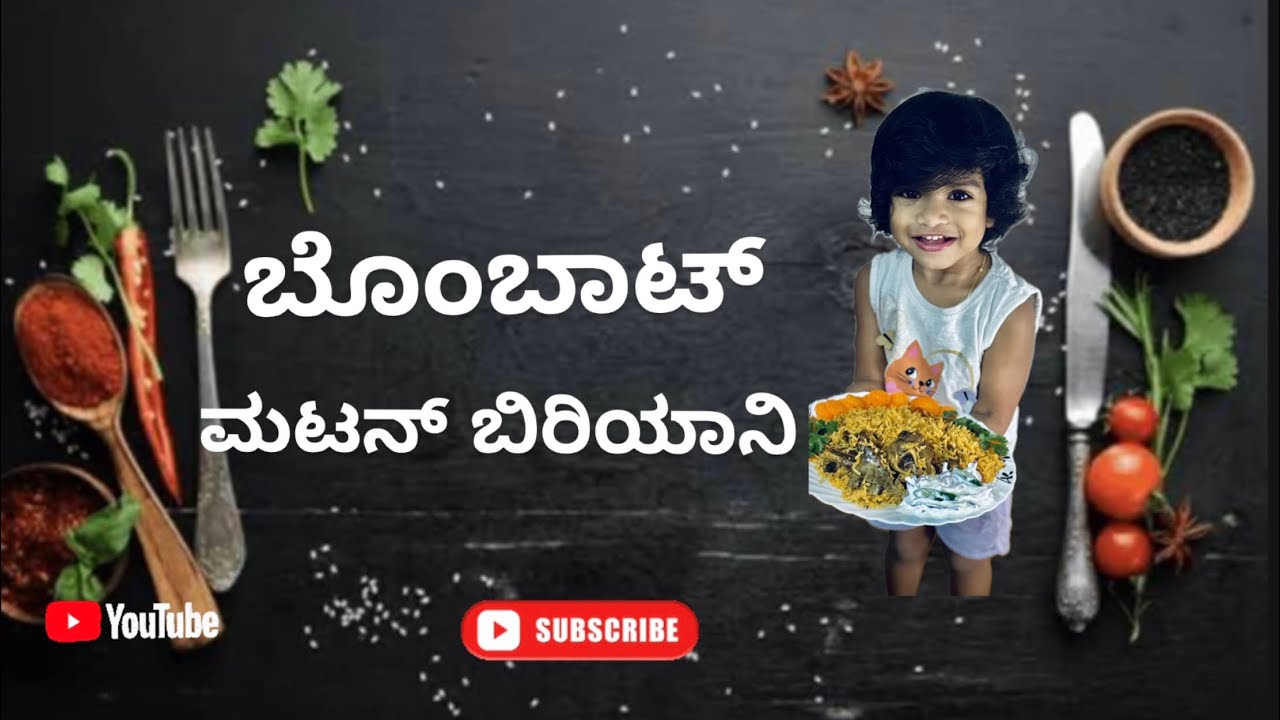 WOW ಮಟನ್ ಬಿರಿಯಾನಿ! ಮನೆಯಲ್ಲೇ ಹೋಟೆಲ್ ಸ್ಟೈಲ್ ರುಚಿ|Restaurant Style Mutton Biryani Kannada