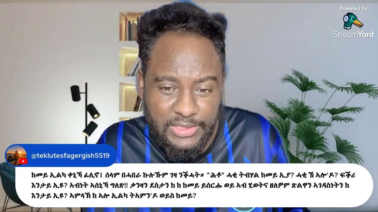 ሕቶን መልስን 4