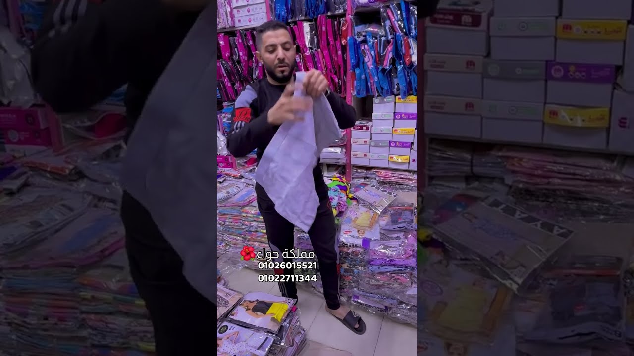 إيه يا جماعه الأسعار دى50ج بس إلحقوهم بسرعه😂