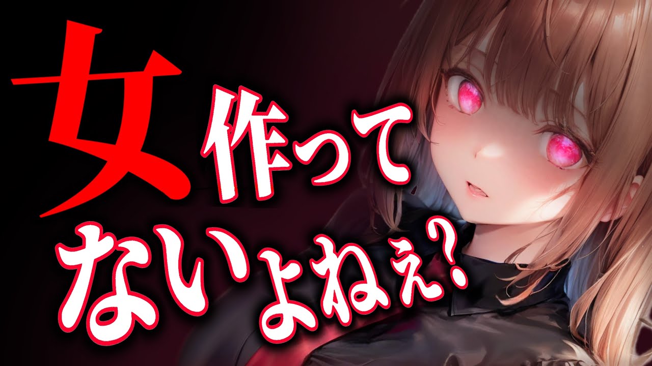 【ﾒﾝﾍﾗ/ﾔﾝﾃﾞﾚ】ﾌﾞﾗｺﾝﾒﾝﾍﾗ妹ちゃんの夜間訪問【男性向けシチュボ/ASMR/yandere/japanese/sweet/cuddle】