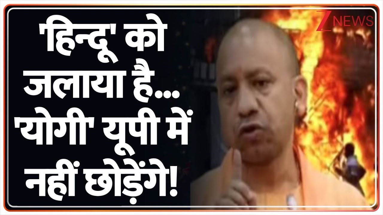Big Action On Illegal Immigrants: Bangladesh में हुआ हिंदुओं पर हमला अब घुसपैठियों की खैर नहीं!