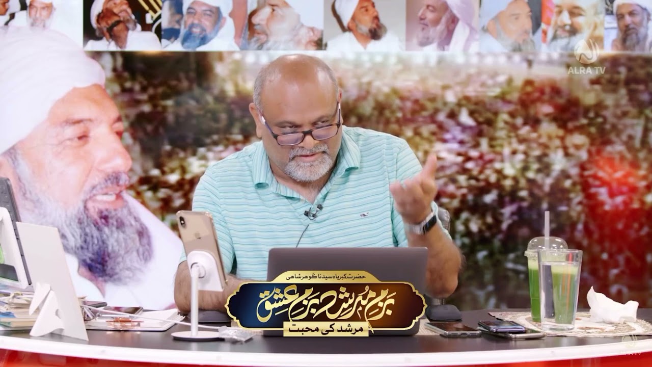 Tumhare Tasawwur Mein Din Raat Rehna Ye Meri Ibadat Nahi Hai Tu Kya Hai By Sayeedi Younus AlGohar