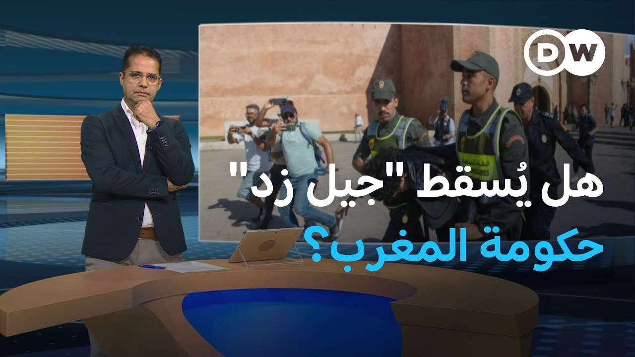 شباب المغرب ضد الفساد.. ما موقف القصر؟ | المسائية