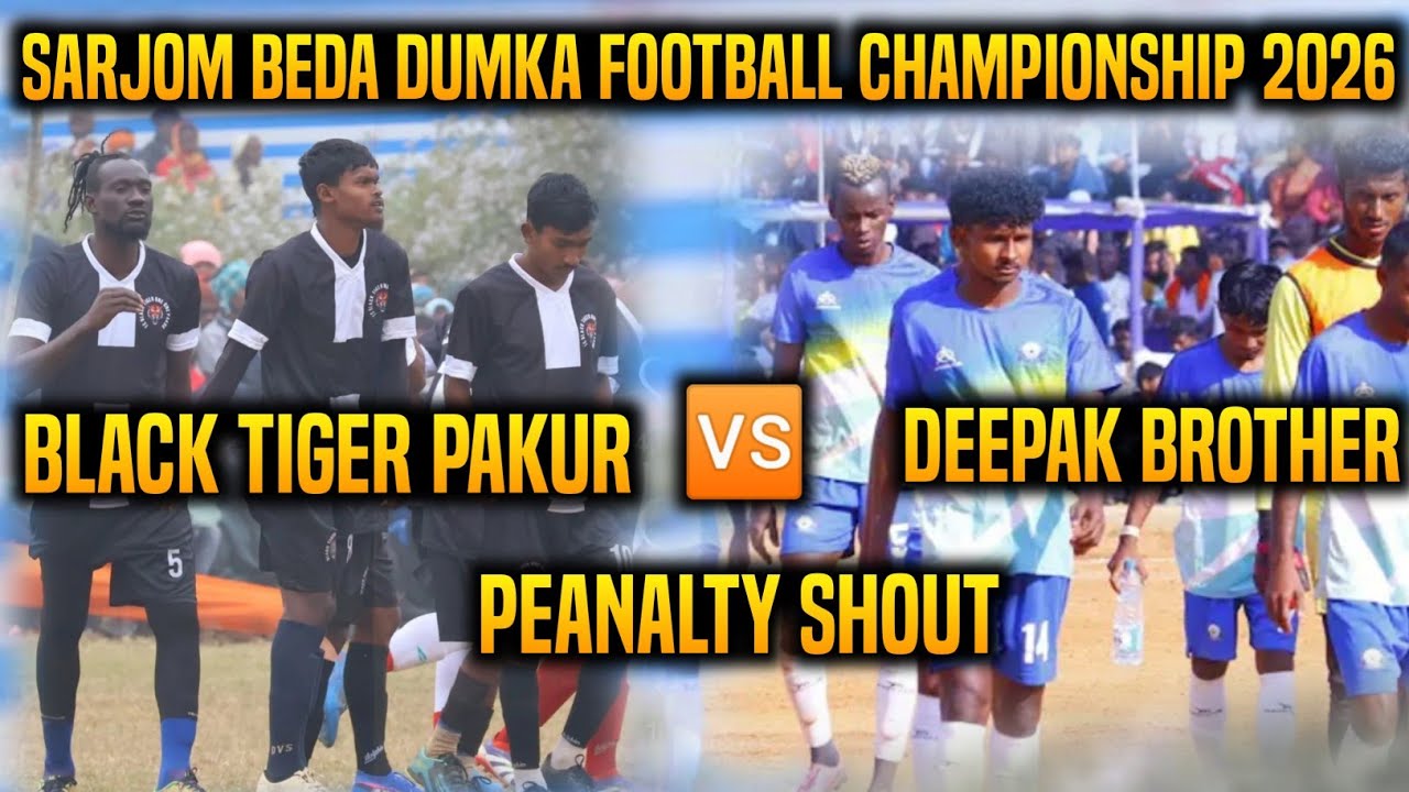 Deepak brother 🆚 Black tiger  football⚽🤯Sarjom beda dumka football⚽🤯#sarjombedadumka2026