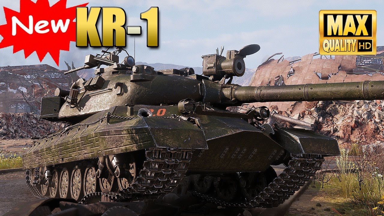 Новые КР-1: Танкист-ас первого уровня 11-го уровня - World of Tanks