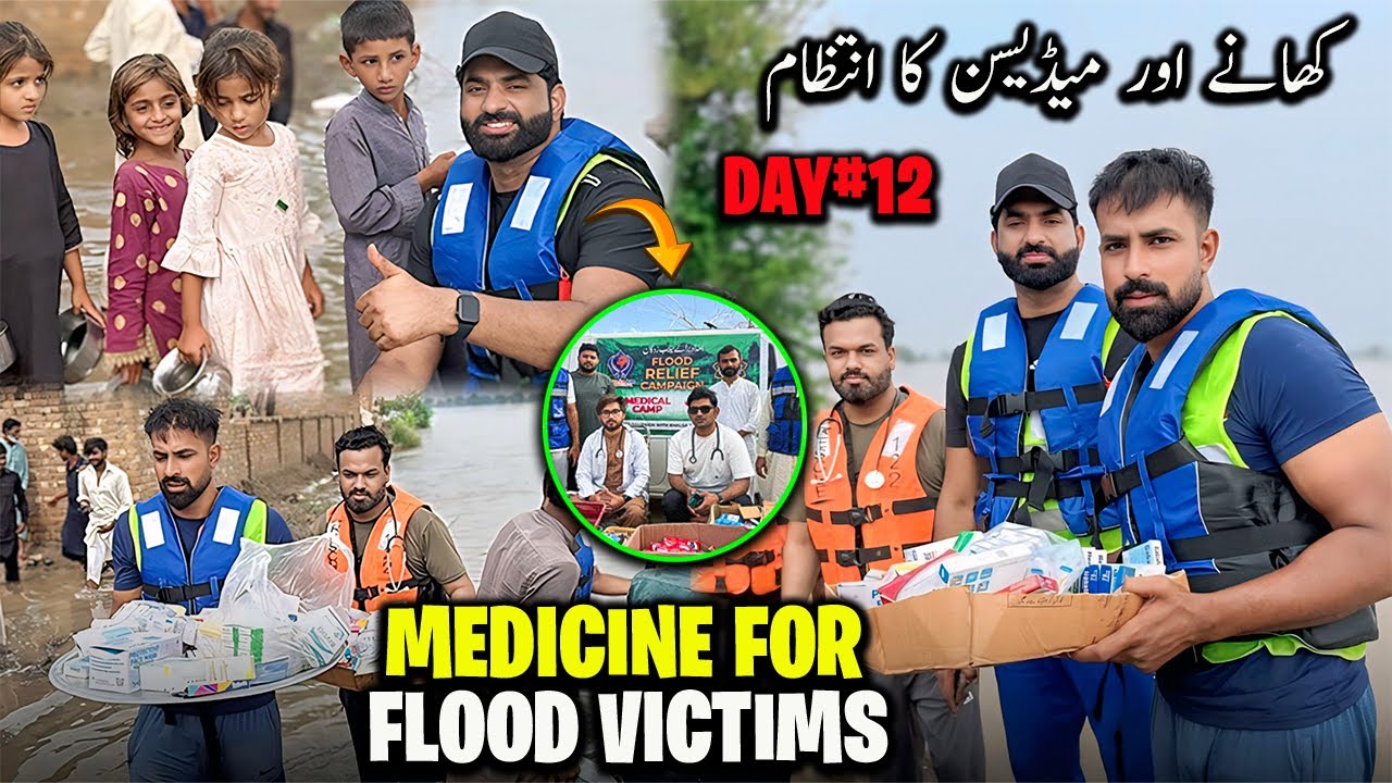 Medical Team Reaches Sick Children | Flood Rescue from Snake Danger | Langar Sewa | Waqar Bhinder 