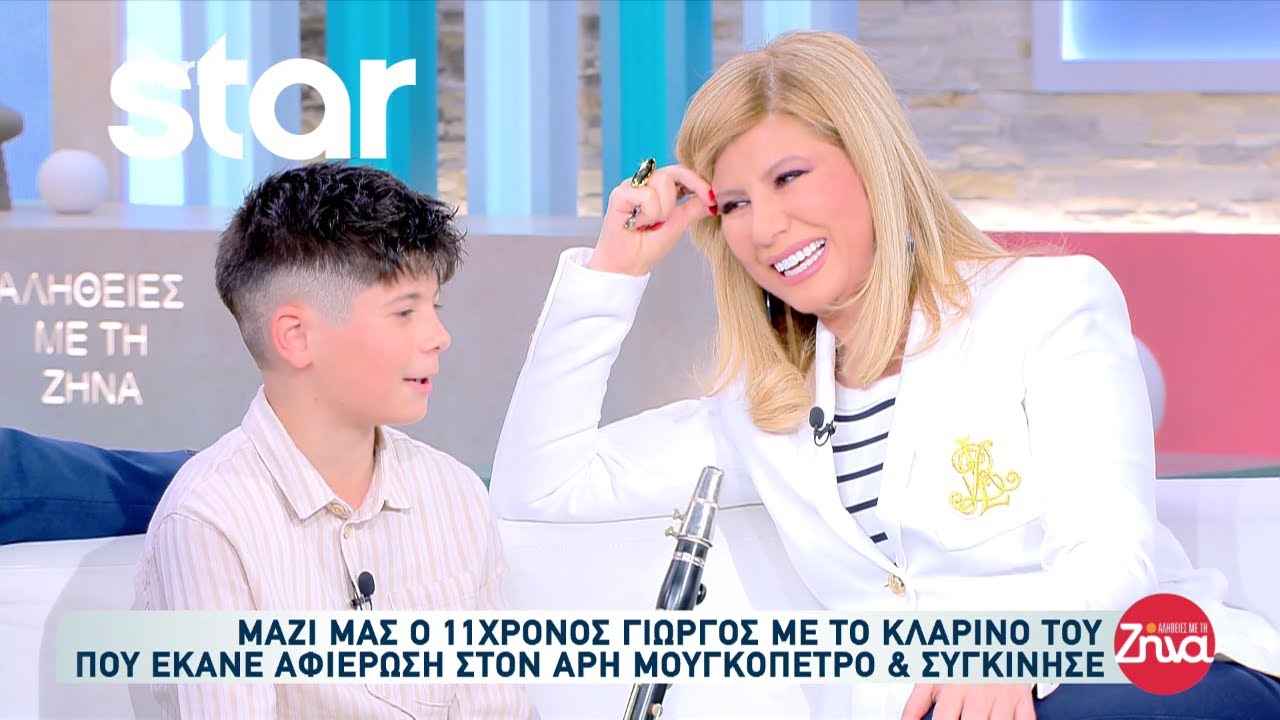 Στις 