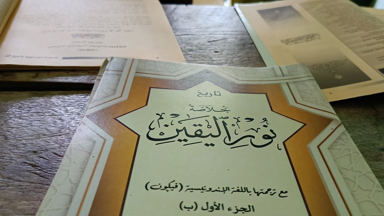 Kitab Khulasoh Nurul Yaqin 25 Romadhon 1447 H