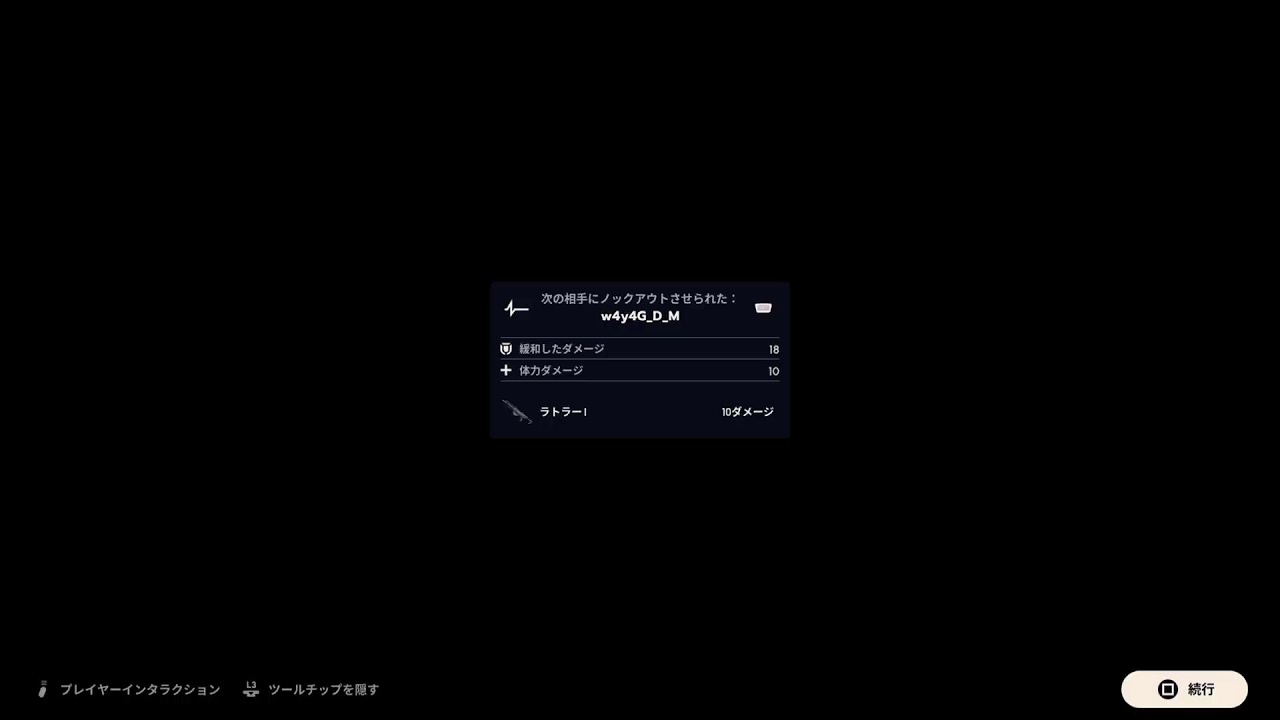 [ARC raiders]なんとしてもギータを手に入れる
