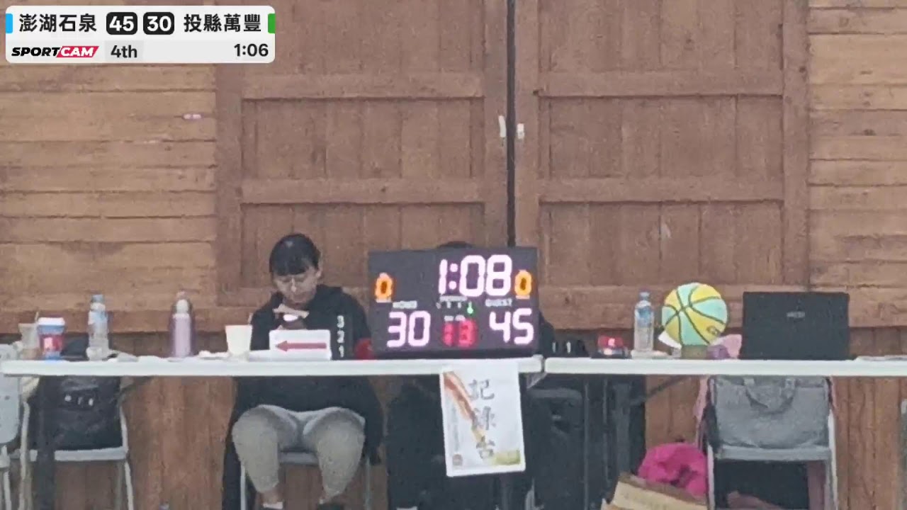【EBW2026-小校Club】G149 澎湖石泉 vs 投縣萬豐 - 22/01/2026