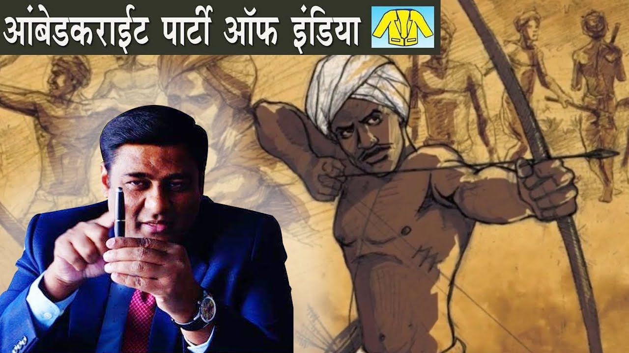 VIJAY MANKAR Speech विशाल जनसभा एवं आदिवासी सम्मेलन - गडचिरोली, महाराष्ट्र