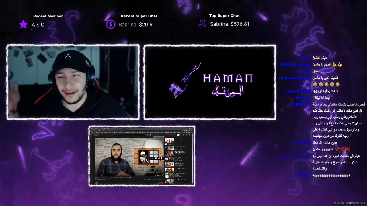 فيديو هيثم طلعت ملحده أردنية