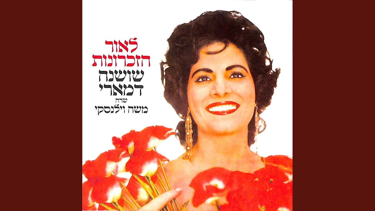 כלניות