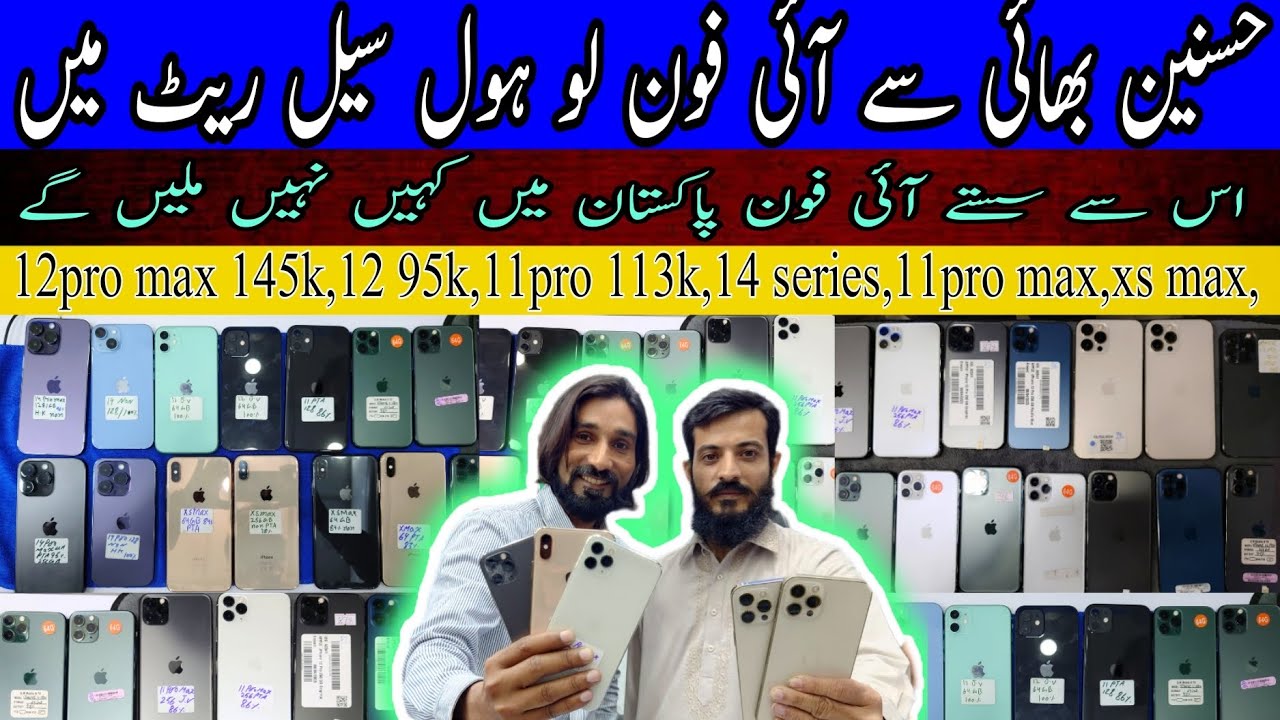 buy iPhone at wholesale rate | iPhone 14 pro max | iPhone 11 pro max | iPhone X's Max |