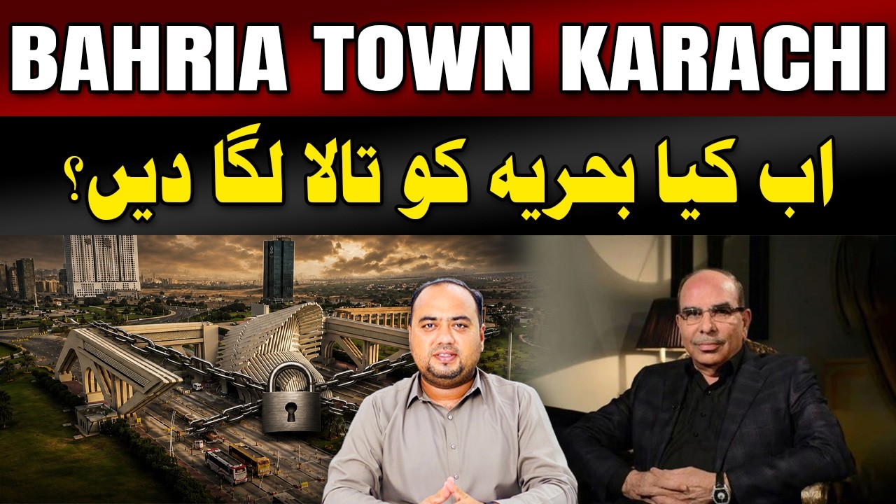 Bahria Town Karachi: Should We Lock It Down NOW? #bahriatownkarachi #malikriaz