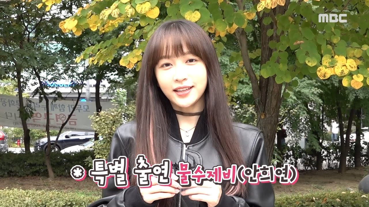 [나를 사랑한 스파이 8회 / 비하인드] '상큼 발랄' 특별 출연 안희연(=EXID 하니) 등장 + 전격 인터뷰!! MBC 201119 방송