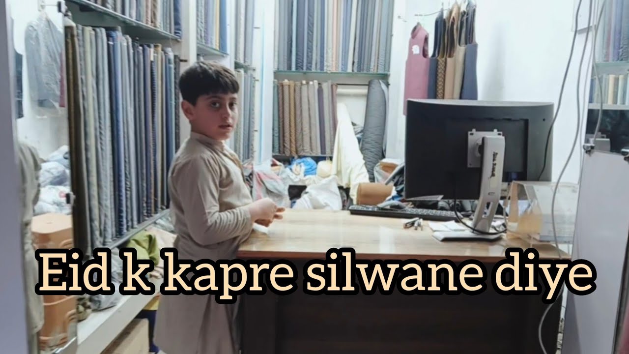 Eid Dress Silwane Gaye | Tailor Shop Visit Vlog | Eid Preparations #relatable #viralvideo 