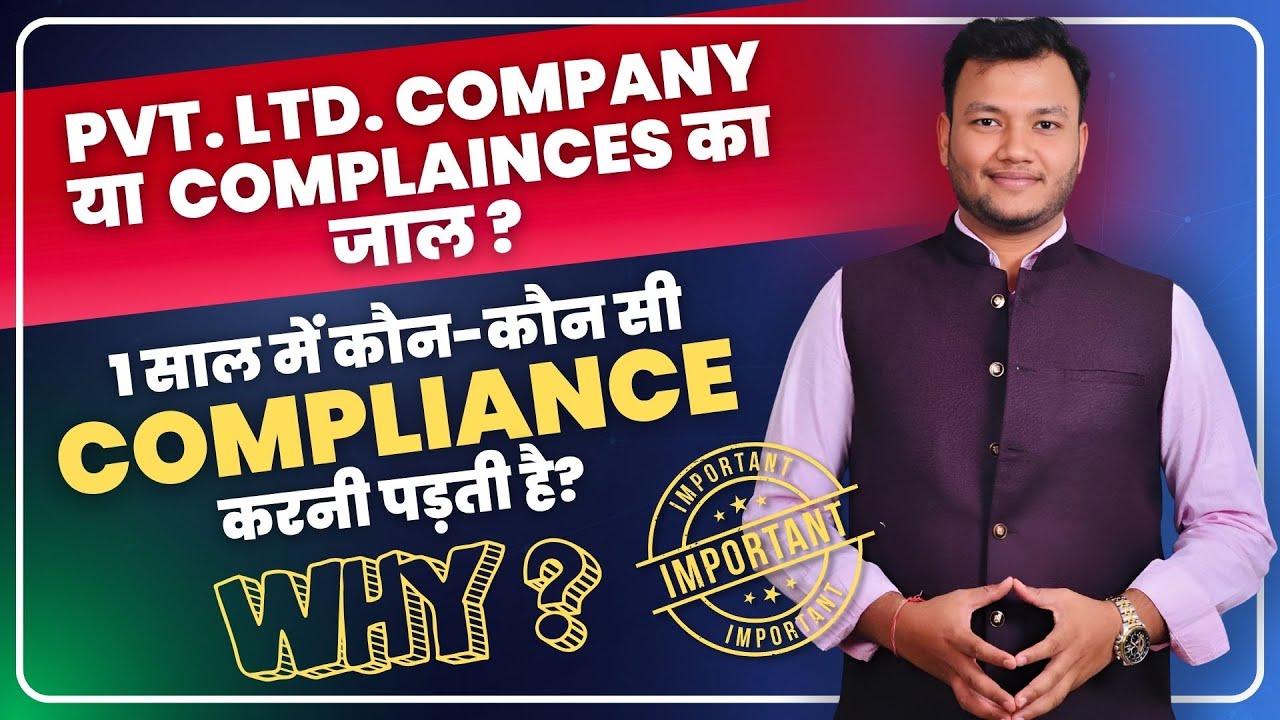 Private Limited Company's Compliances Explained| Yeh nahi kiya toh company ho skti hai band!CA Rajat