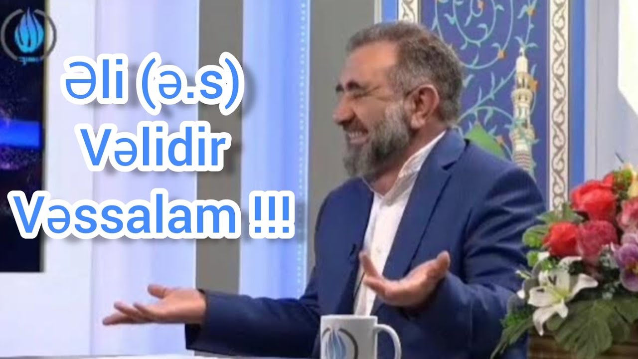 ƏLİ ƏLİDİR VƏSSƏLAM /SEYYİD NURƏDDİN DƏRAFƏRİNİN İMAM ƏLİ HAQQİNDA ŞEİRİ/ŞÖHRƏT SƏQQA İFASİNDA