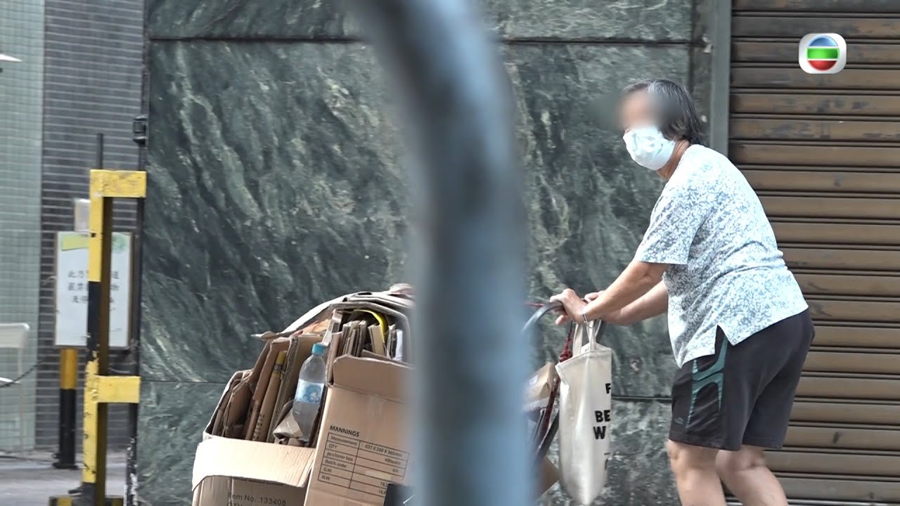 東張西望 | 家財千萬街邊婆婆騙你善心問你攞錢 | 新蒲崗 | 騙案