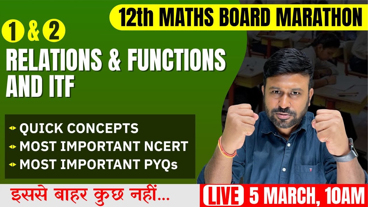 Relations & Functions And ITF 🔥 Final One Shot | Class 12th Maths Board Marathon | Cbseclass Videos