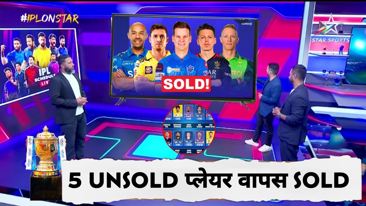 IPL 2026 - IPL 2026 Replacement Players Announced After Unsold in IPL Auction
