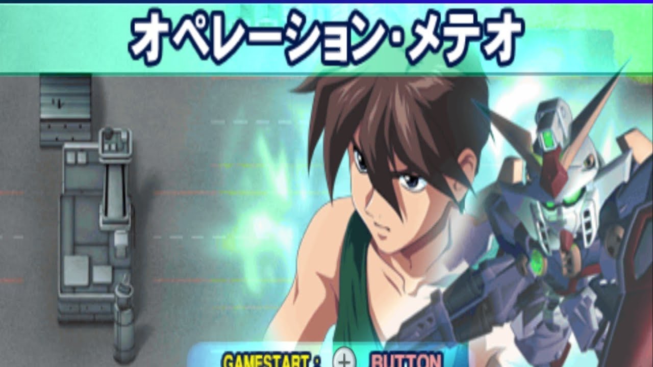 【縦型】SDガンダムGジェネレーションワールド （Wii）オペレーションメテオを初見プレイ #ガンダム #gジェネ #ガンダムジークアクス  #ガンダムブレイカー4 #縦型配信 #shorts