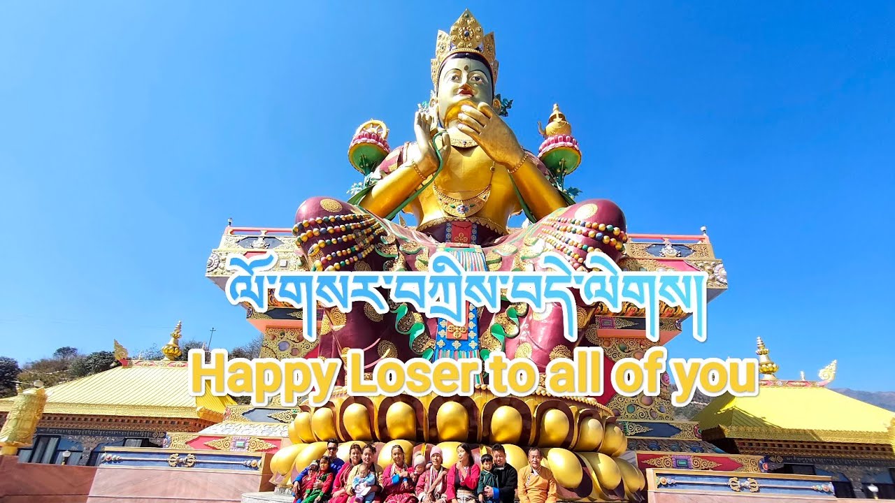 ལོ་གསར་ལ་བཀྲིས་བདེ་ལེགས།  Happy New Year 2026.. happy Loser to all of you 