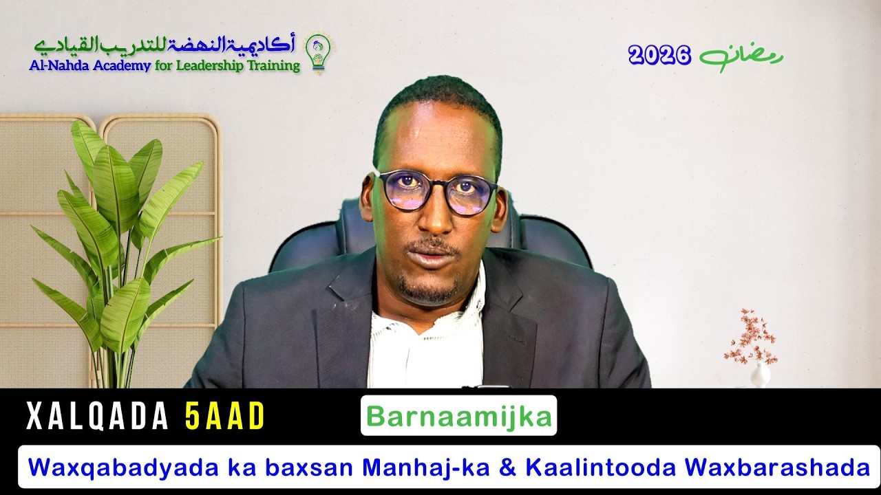 Xalqada 5aad: 𝗪𝗮𝘅𝗾𝗮𝗯𝗮𝗱𝘆𝗮𝗱𝗮 𝗸𝗮 𝗯𝗮𝘅𝘀𝗮𝗻 𝗠𝗮𝗻𝗵𝗮𝗷-𝗸𝗮 & 𝗞𝗮𝗮𝗹𝗶𝗻𝘁𝗼𝗼𝗱𝗮 𝗪𝗮𝘅𝗯𝗮𝗿𝗮𝘀𝗵𝗮𝗱𝗮, Dr. Hussein Ahmed Salad