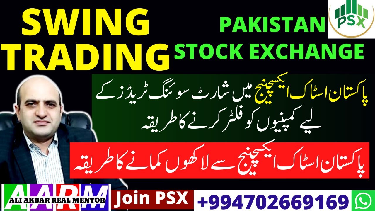 AARM PSX, How to Filter Companies for short swing trades in Pakistan Stock Exchange, Learn Quick