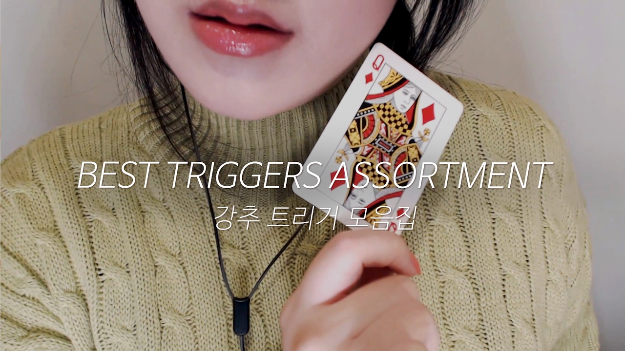 ASMR BEST 7 TRIGGERS ASSORTMENT