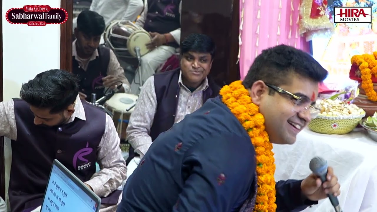 MATA KI CHOWKI ON 12th JAN. 2026 BY SABHARWAL FAMILY SINGER BHRAT KUMAR      VOL 3