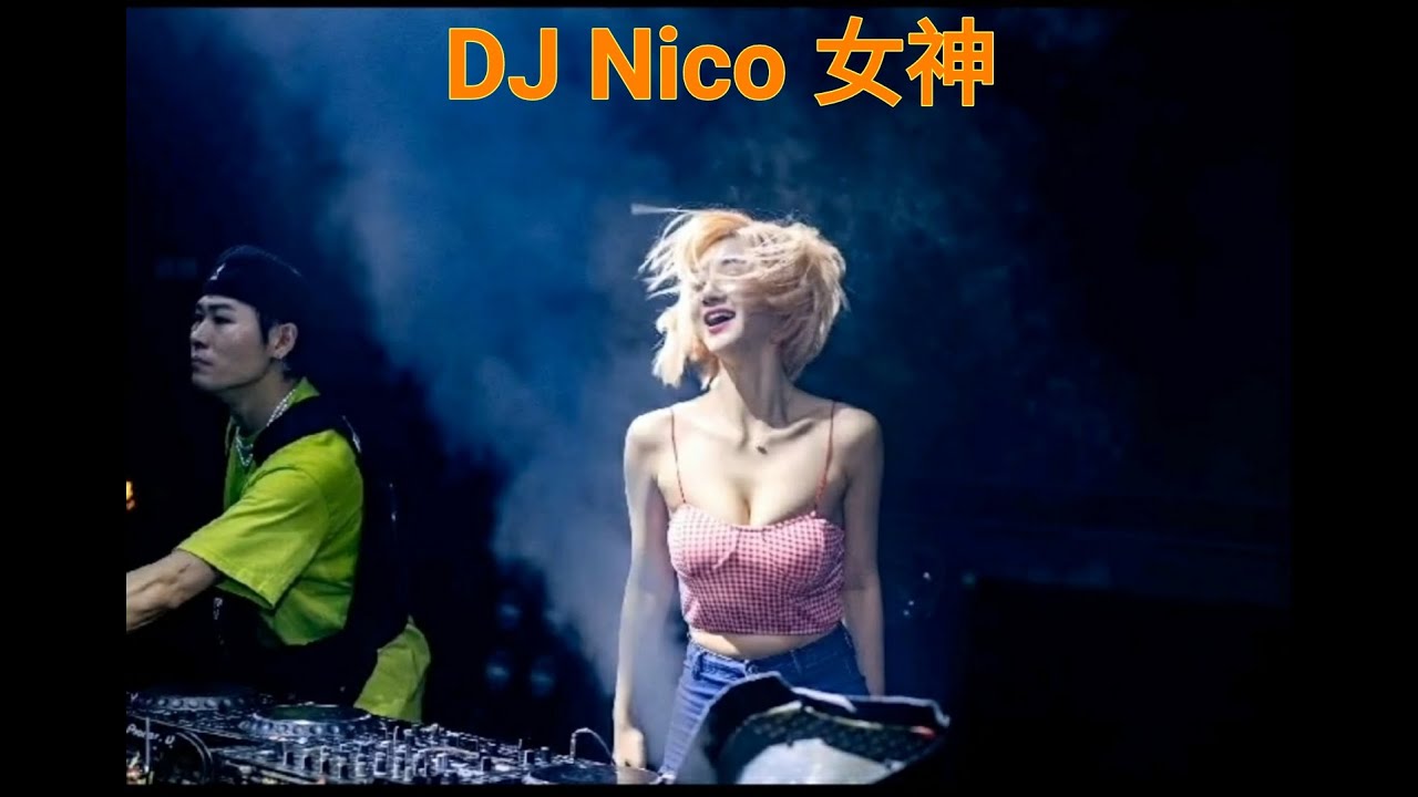 Dj Nico女神 Cute ណាស់ {DJ中文 Videos2020}{TiKTOk China}•Kang official #04